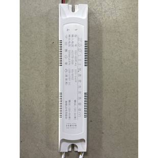 led客厅吸顶灯具驱动40-60w*4电源三段调光200-240瓦控制器镇流器