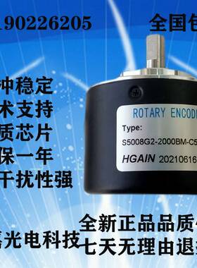 需定制编码器 S5008G2-2000BM-C526光电旋转机床车床数控实心主轴