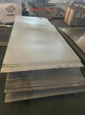 Incoloy800H不锈钢Incoloy825圆棒N08810钢板N08825钢管镍基合金