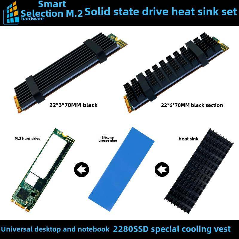 NVME NGFF M2 2280 固态硬盘SSDm2 散热马甲 M.2散热片 m.2散热器