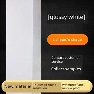 需定制碳晶板管道装 饰板排水管PVC板阳台遮丑 饰护角pvc包管神器装