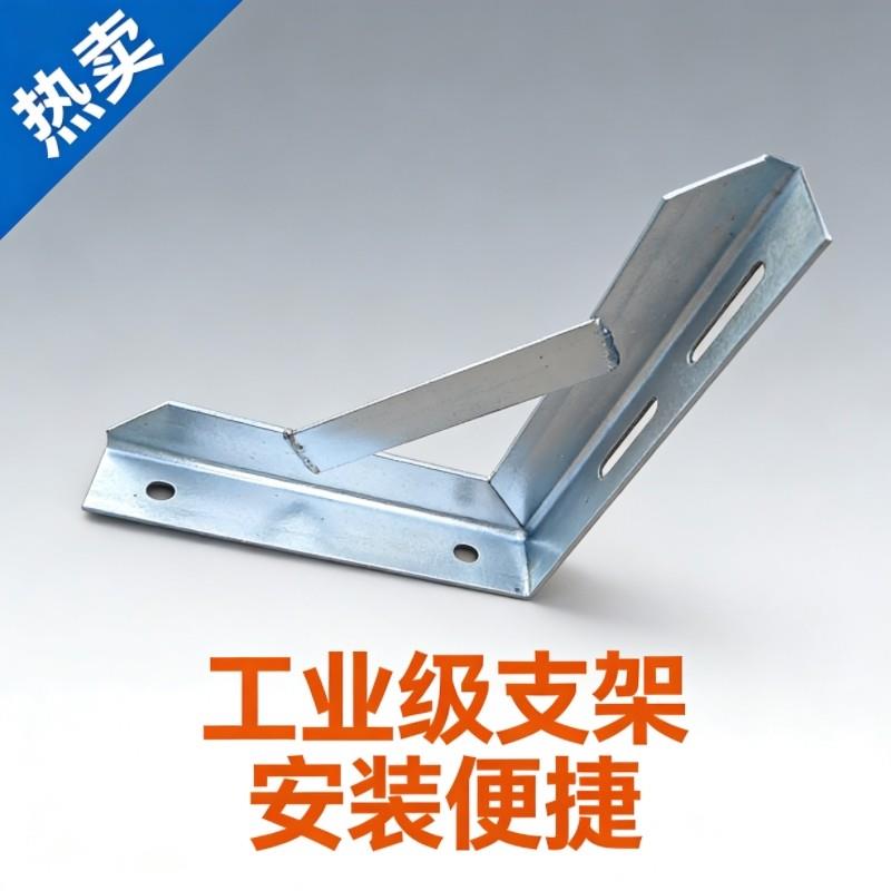 加厚角铁三角支架 L型墙壁固定件 Q235角钢承重架 4*4宽角铁支架图片