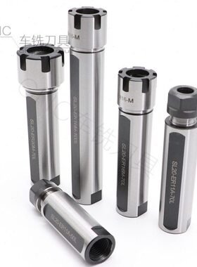 后柄带SLSL钻杆钻25用高精度SLER延长杆车床16内螺纹冷20单头-/ER