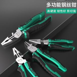 宝工工业级钢丝钳电工专用斜口多功能五金工具大全老虎钳尖嘴钳子