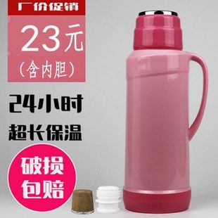 暖壶家用保温瓶开水瓶玻璃内胆热水瓶暖瓶学生宿舍用暖水瓶2.0升
