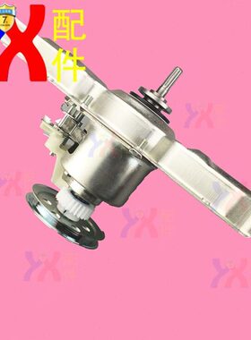 098 55995-9QB971离合器荣事达98 989G 适用G 0洗衣机G配件GX 2G9