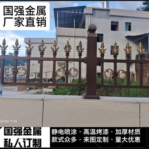 铝艺护栏围e墙围栏铝合金栏杆户外家用栅栏小区防护栏别墅阳台庭