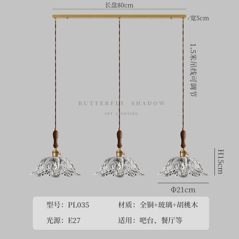 网红法式花e朵玻璃吊灯日式复古胡桃木餐厅吧台黄铜灯民宿床头灯