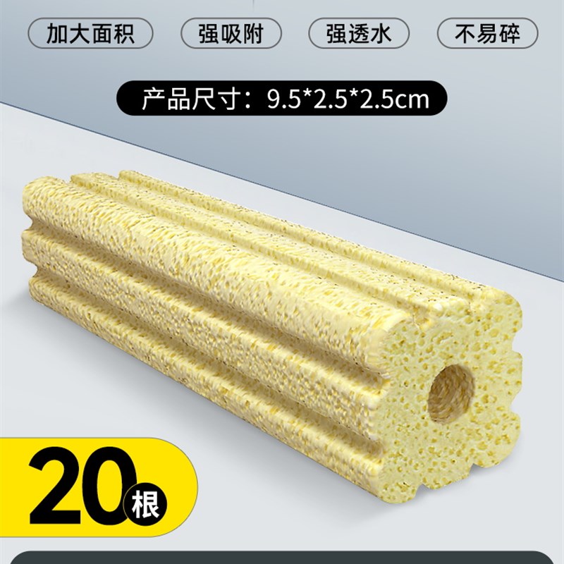 yee细菌屋净水过滤器石英材料陶瓷培菌K环硝化远红外鱼缸过滤滤材