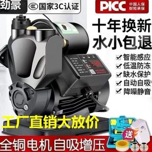 德国进口增压泵家用全自动静音自来水增压泵热水器管道加压泵加压
