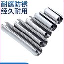 304不锈钢开口销弹性圆柱销弹性销弹簧销空心销D3D4M2.5M5M8M1012