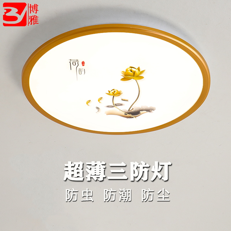 三防LED吸顶灯j圆形简约现代卧室灯防水浴室阳台过道厨卫生间灯具