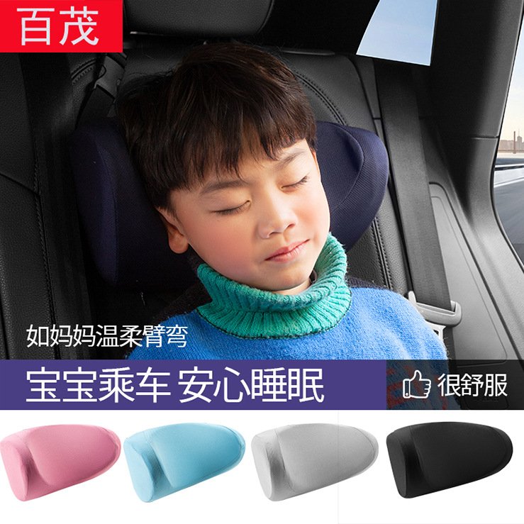 汽车头枕儿童车载座椅侧睡靠枕柔软记忆棉慢回弹车用U型护颈枕