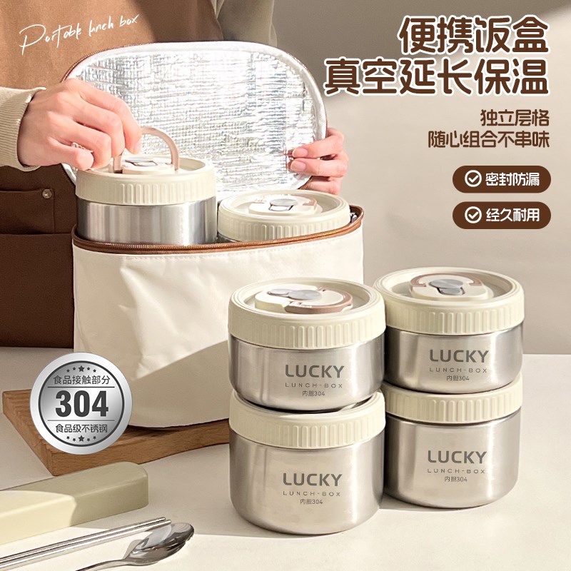迷你保温饭盒不锈钢碗带盖超长保温桶小型上班族T外带便当盒汤碗