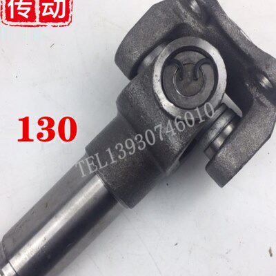 厂家供应BJ130传动轴伸缩叉总成17齿装载机机械传动轴工业联轴器
