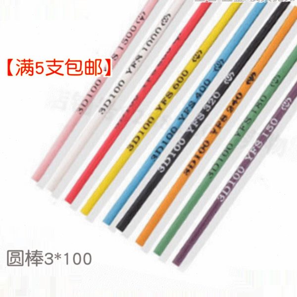 正宗台湾依富斯YFS纤维油石五金抛光纤维油石圆棒圆形油石3*100mm