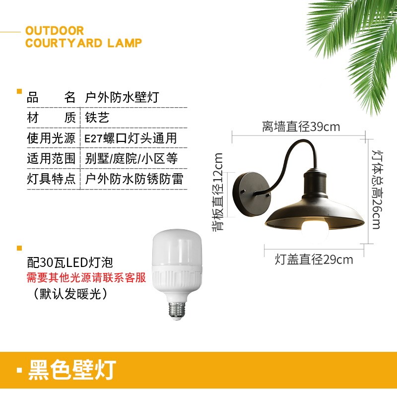 户外防水壁灯太阳能超亮工业风复古阳台庭院灯室外U感应花园外墙