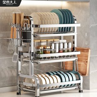 不锈钢碗碟收纳架厨房置物架家用台面沥水架多功能放餐具盘筷子盒