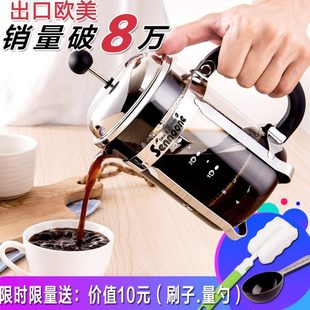 滤压壶冲茶器手冲过滤杯咖啡器具 sennoone法压壶咖啡壶家用法式