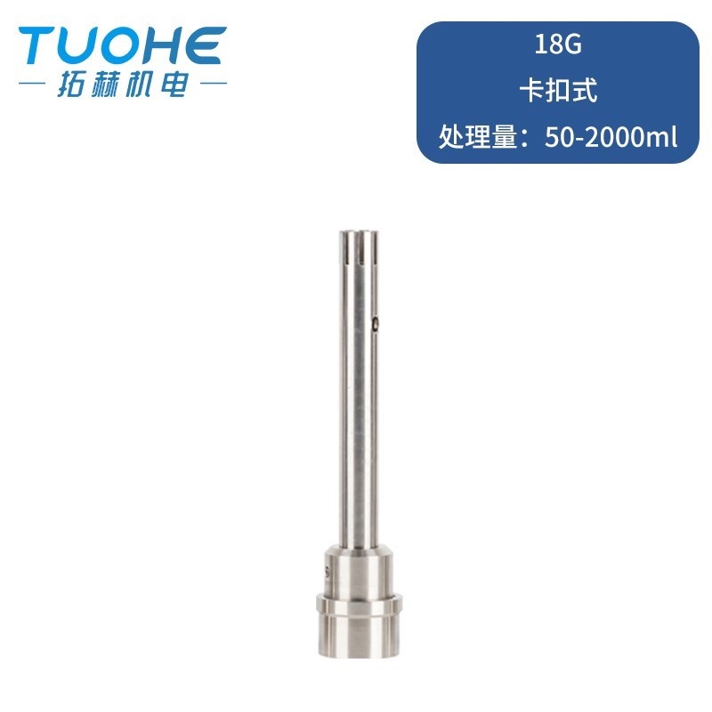 高速数显分散f机THF500实验室乳化机剪切搅拌机匀浆均质机