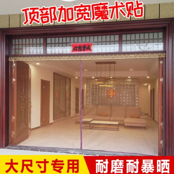 XM通風(fēng)店鋪外門進(jìn)門農(nóng)村自建房大門門簾防紋門罩門聯(lián)三邊加寬夏季