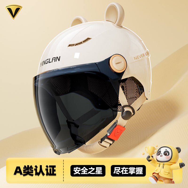 德国2025新款男女通用安全头盔防护头盔电动O车头盔四季盔半盔夏
