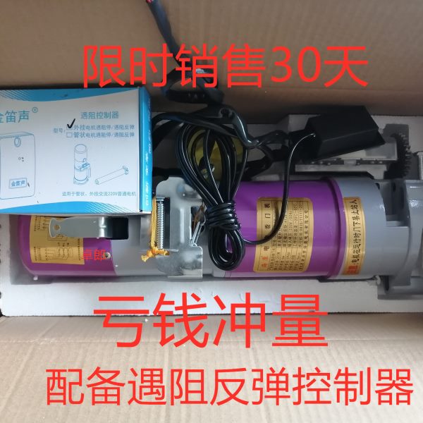 卷闸门电动机全套车库门马达通用改加装配件卷拉门电机卷帘门电机