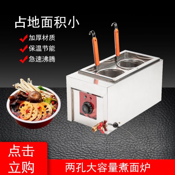 台式商用煮面炉关东煮机器商用煮面炉台式电热两孔煮面炉
