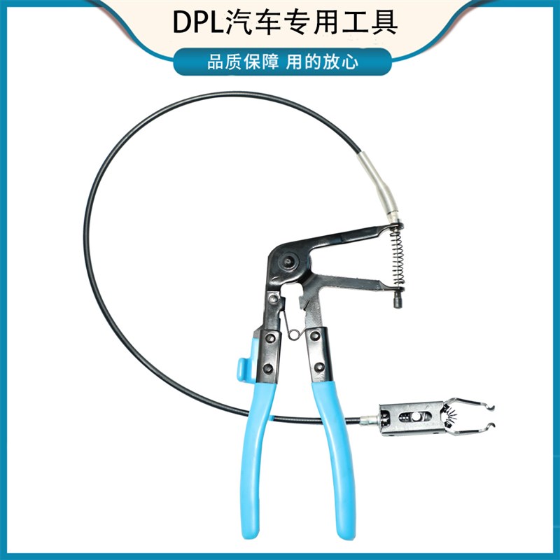 可弯式快接e油管拆卸钳 汽车燃油管快速接头拆卸汽油滤清器卡钳