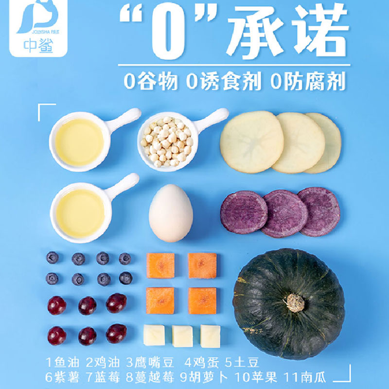 中鲨星鲜九种肉猫粮无谷t奶糕幼猫粮增肥发腮全价鲜肉【门店同款