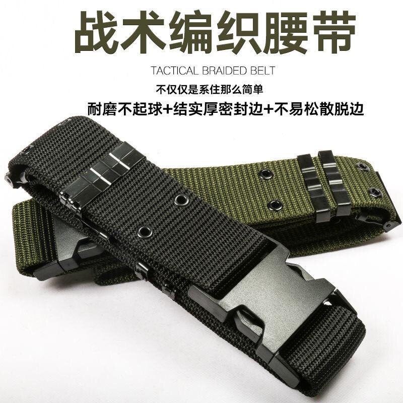 户外战术腰带军绿色编织腰封皮带军训服迷彩服套装佩带黑色外