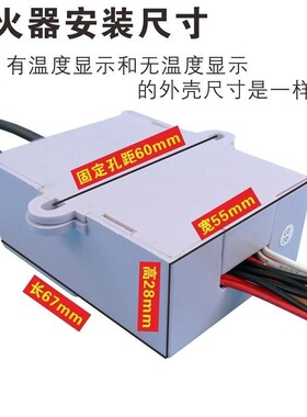 包邮通用百威长威燃气热水器脉冲点火器打火器控制热水器配件