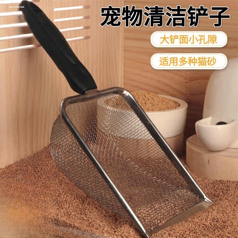 不锈钢猫砂铲细孔铲子猫小孔矿砂膨润土猫咪大号金属铲屎神器豆腐
