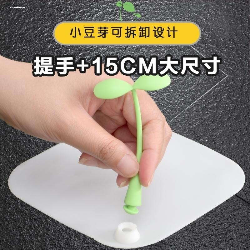 地漏防臭器垫下水道防堵塞硅胶密