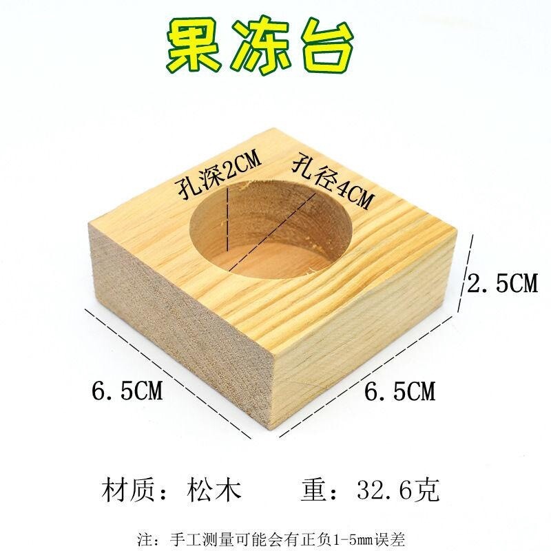 实木果冻台甲虫食盆甲虫独角仙食盆栎木树单孔果冻台锹甲虫图片