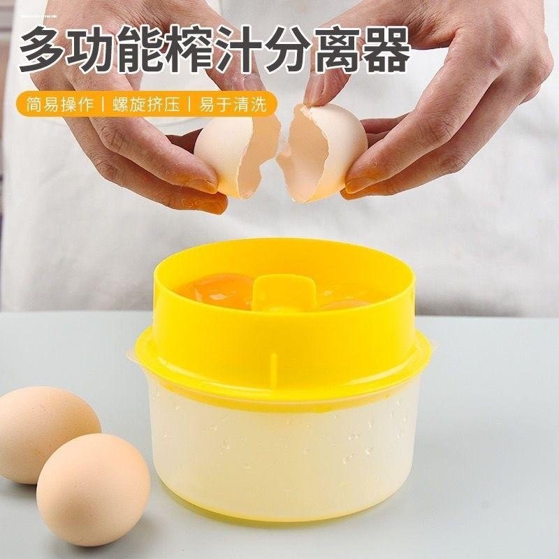 蛋清分离器带蛋白收纳盒烘焙家用大容量蛋黄蛋清快速过滤分离工具