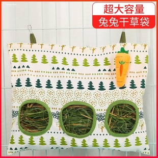 兔子草袋子防浪费布草架宠物荷兰猪草袋兔大容量防水悬挂干草包