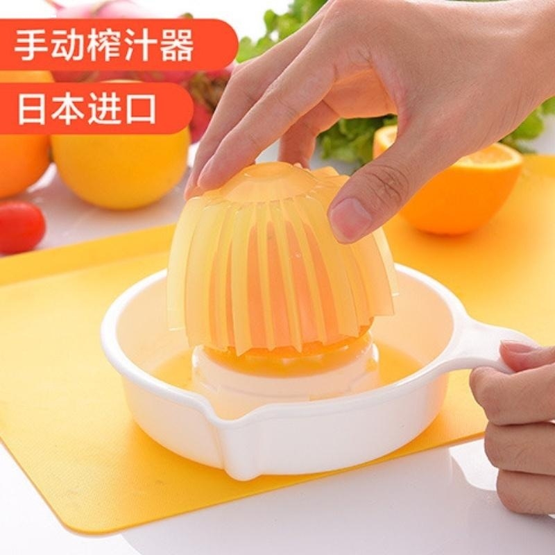 进口西柚柠檬手动榨汁机陶瓷迷你家用宝宝橙子水果手压挤汁器