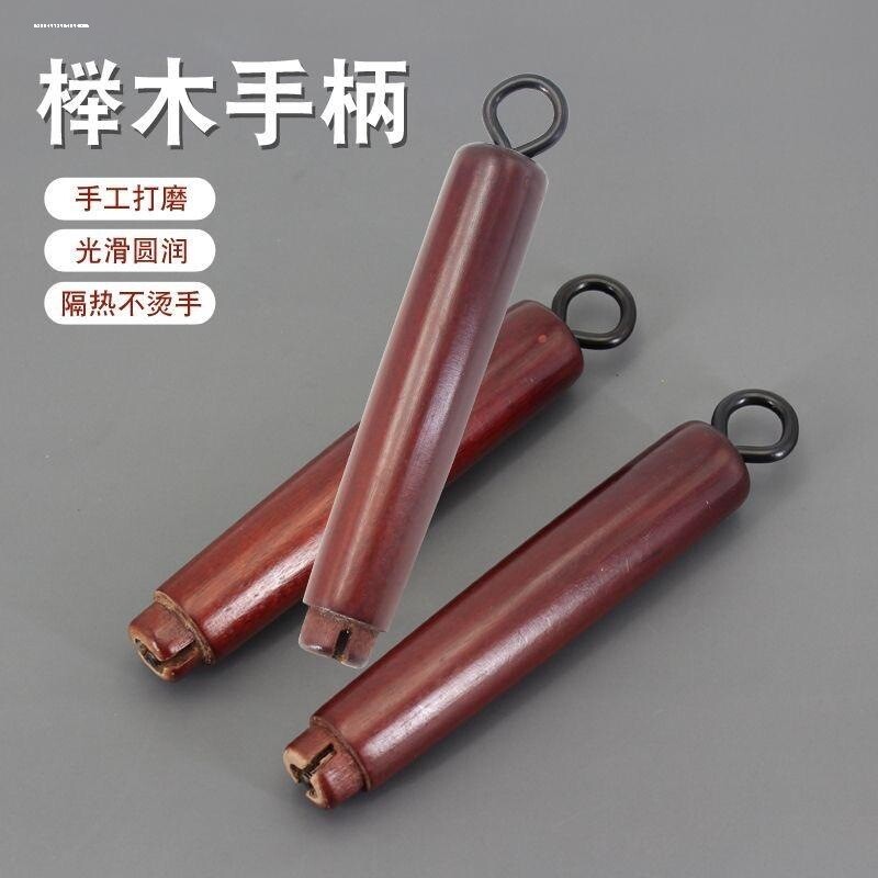 适配章丘铁锅炒锅把手榉木铁锅手把柄配件爱仕达双孔手柄炒菜锅把图片