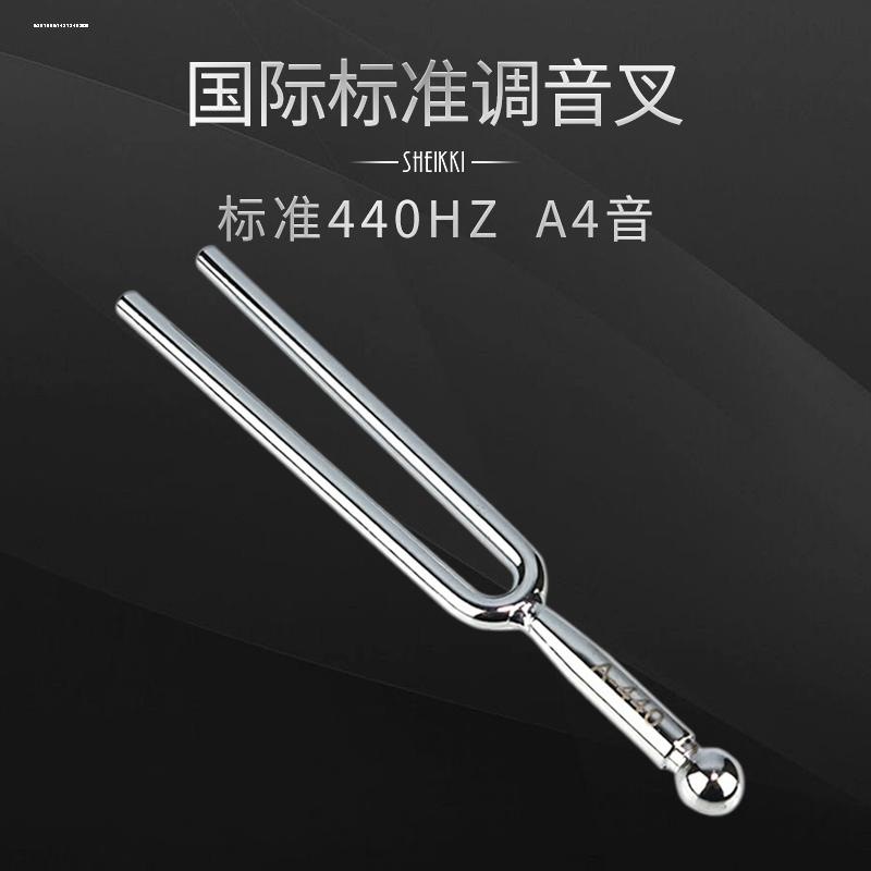 专业采耳工具金属音叉耳振子震玲