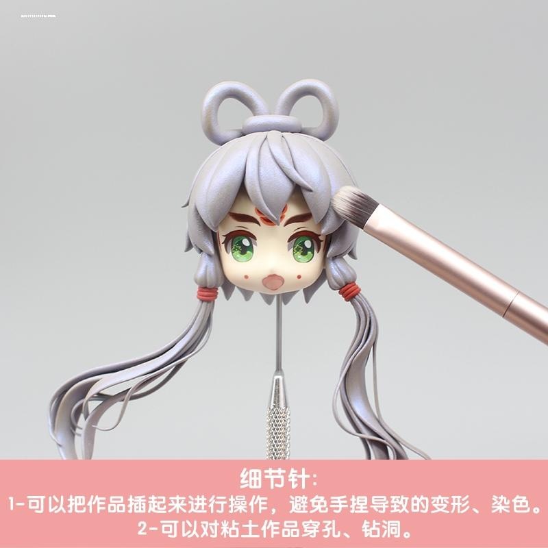 七本针细节针雕刻刀超轻粘土黏土