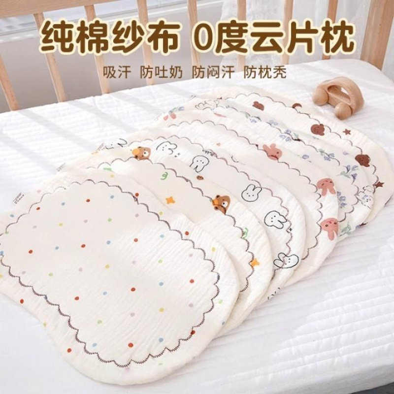 婴儿枕头纯棉纱布柔软云片枕初生宝宝枕头防吐奶小枕垫0高度枕巾