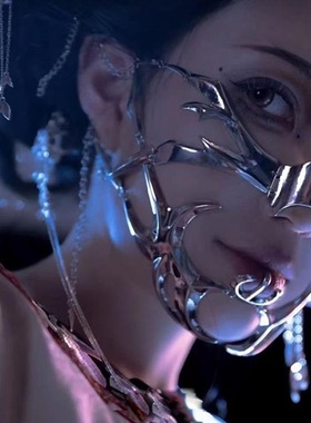 机械血刃面罩朋克风异形流体唇环面饰万圣节舞会聚会Paty面具