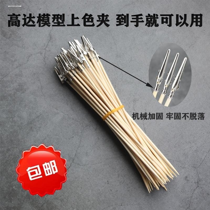 模型上色台高达手办喷漆台喷涂插