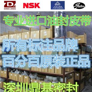 210 8.1 190 6.3 进口料孔用格莱圈PG油封STD180 220 200 230