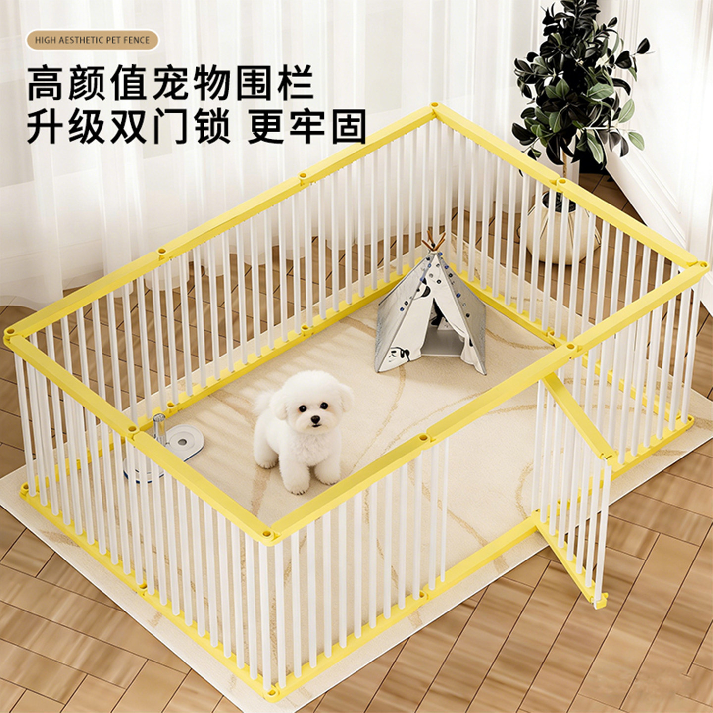 狗狗围栏栅栏室内家用隔离防护栏挡板中小型犬可移动自由组合狗窝