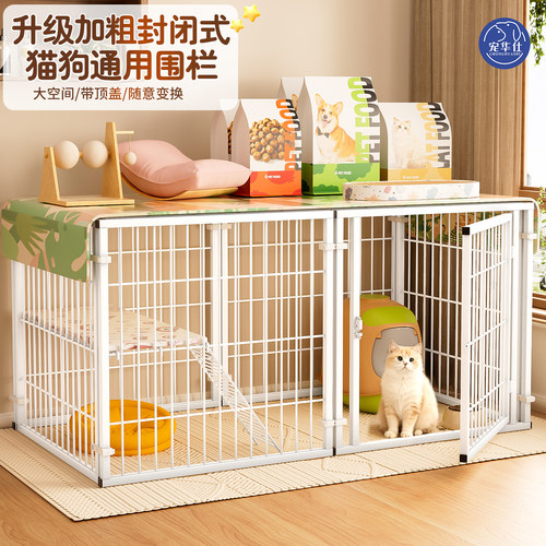 宠华仕猫笼带顶盖围栏猫别墅