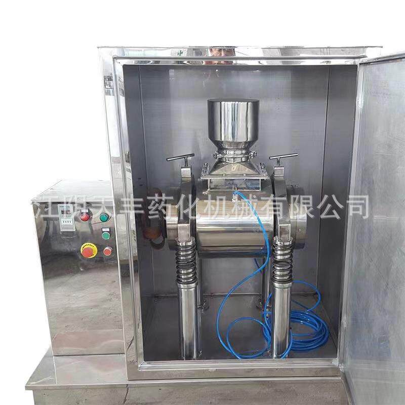 超微粉碎硬性物料振动磨粉碎机加工高频不锈钢粉碎设备厂家