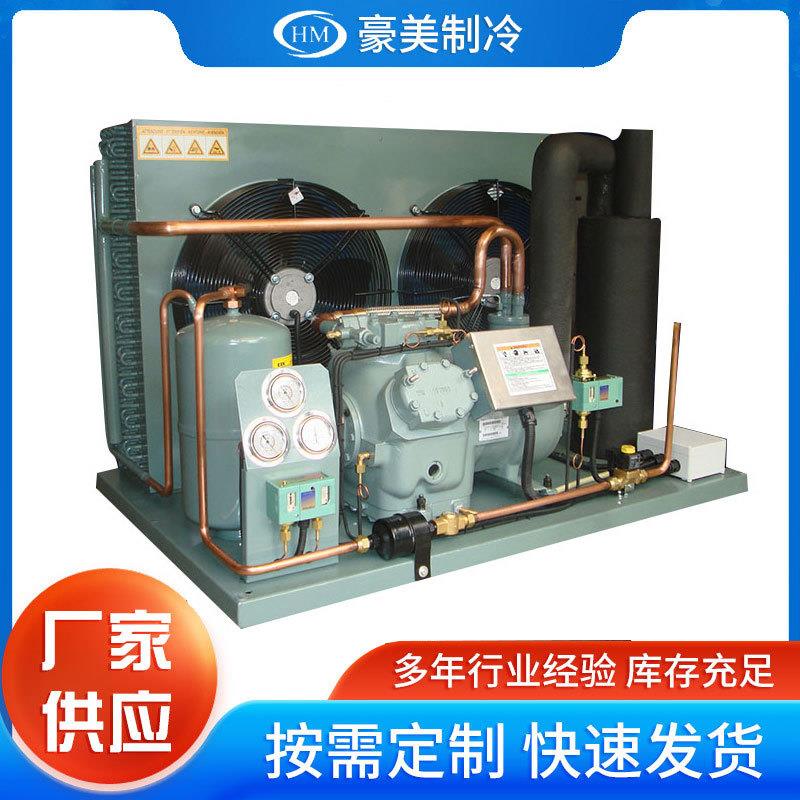 冷库机租风冷机租，水冷冷库机租HM-C1000E-SL制冷低温