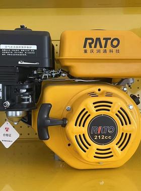 高性能发动机汽油机212cc微耕机动力洗车机动力R210